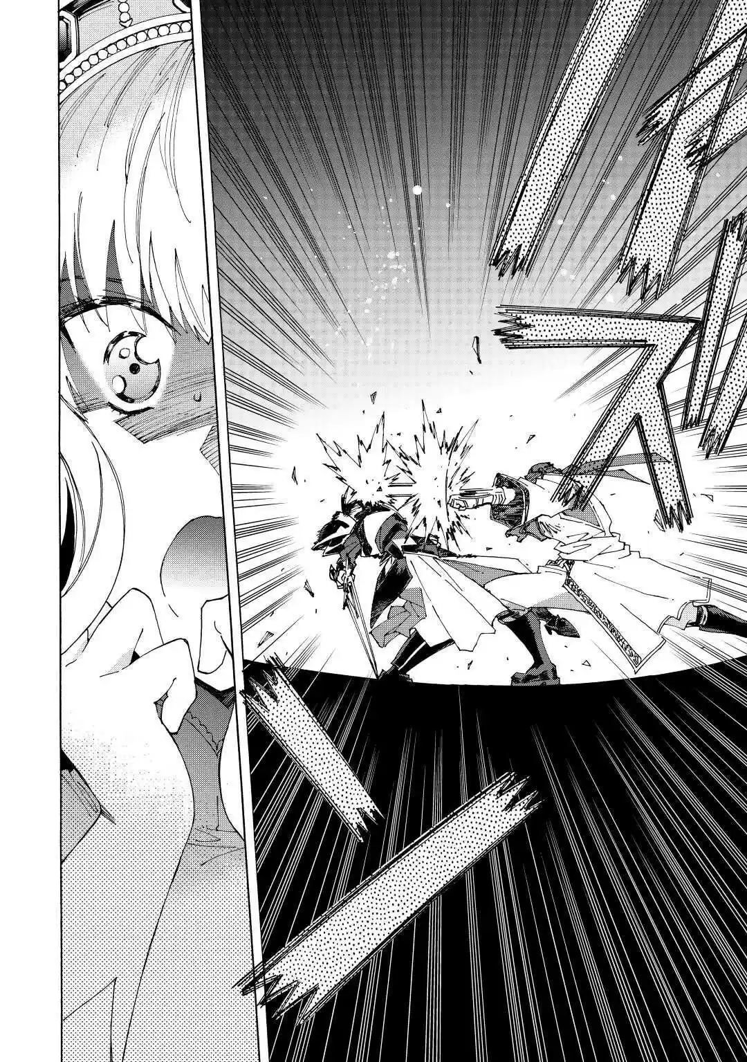 Argate Online Chapter 37