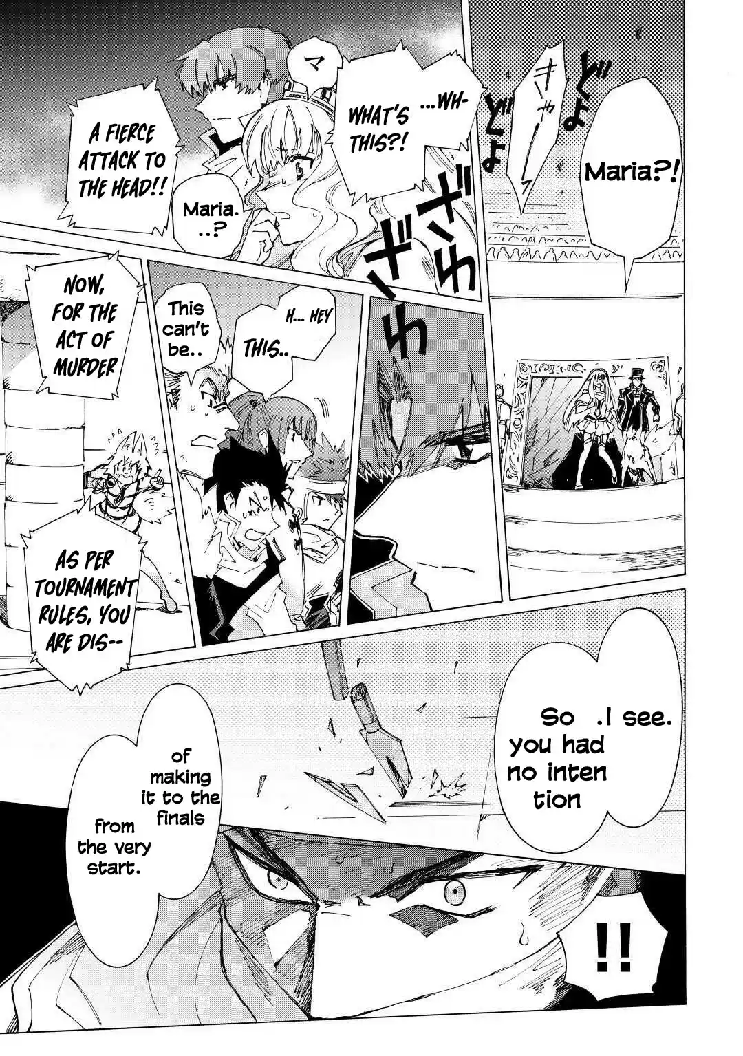 Argate Online Chapter 37