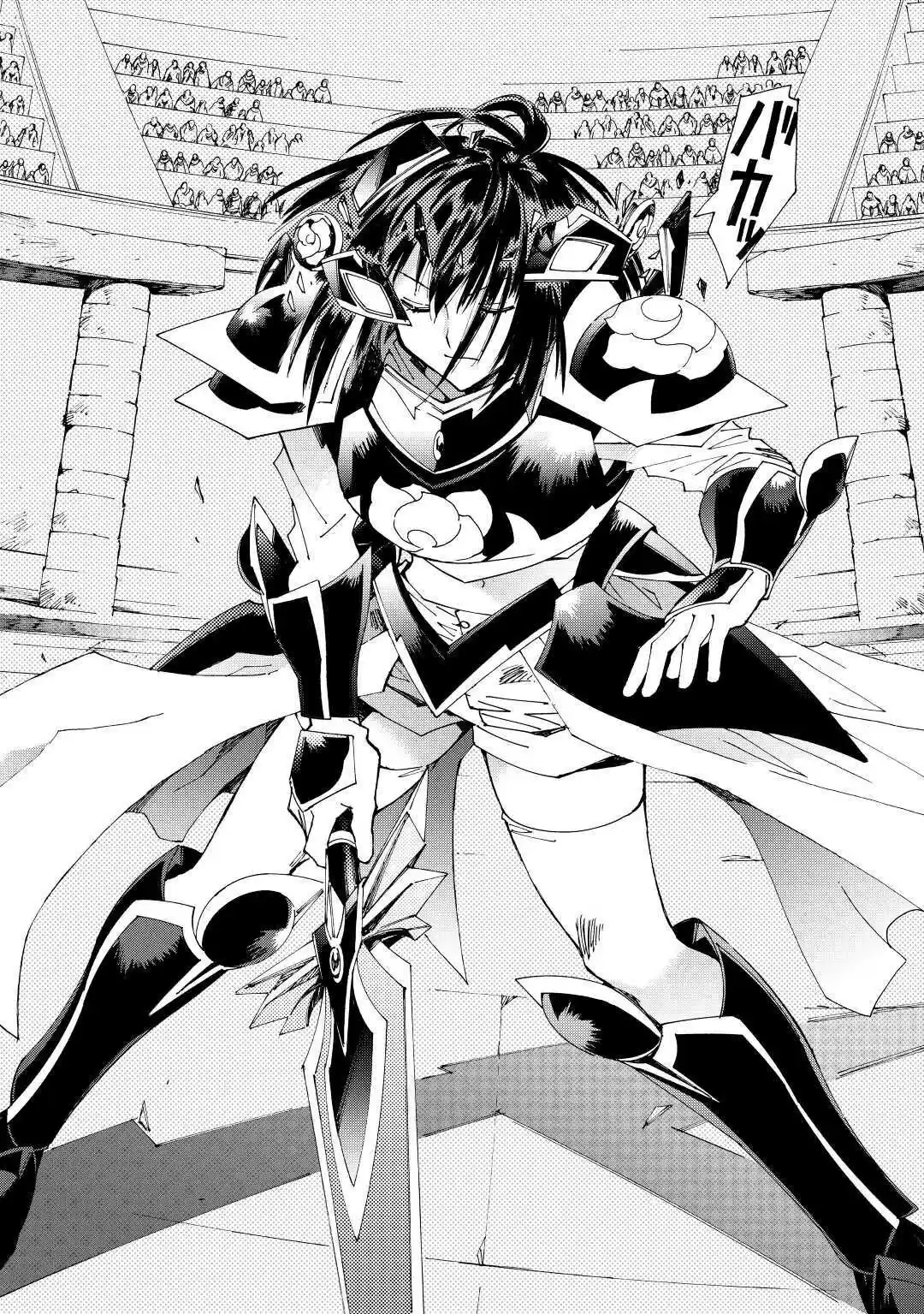 Argate Online Chapter 37