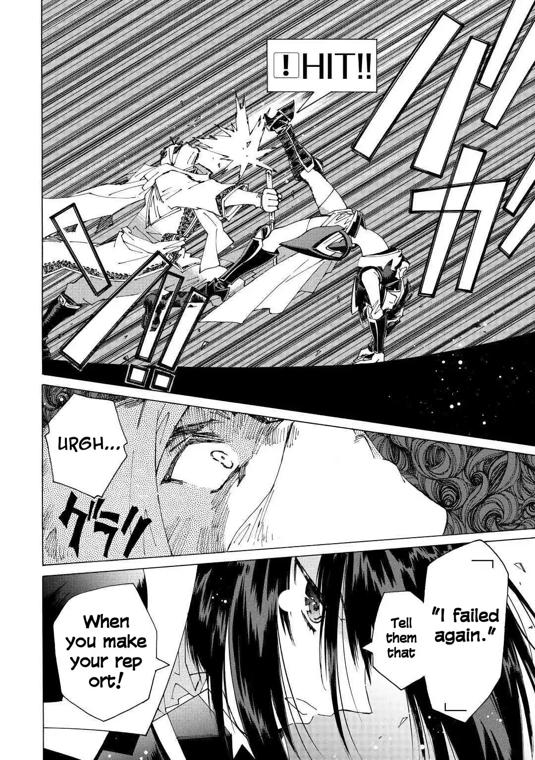 Argate Online Chapter 37