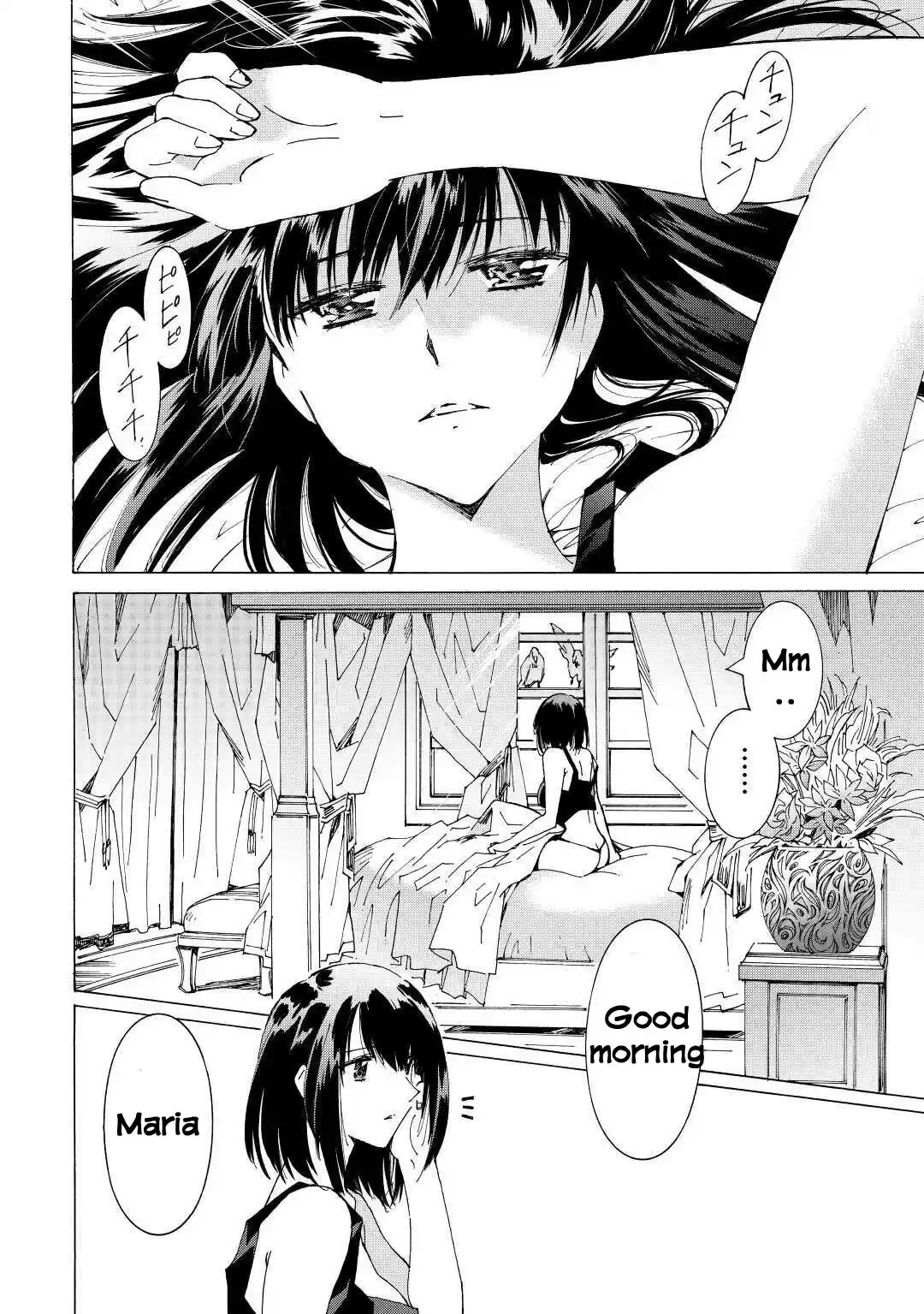 Argate Online Chapter 38