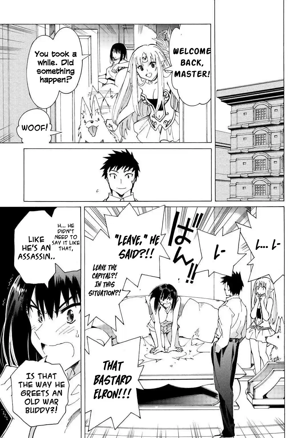 Argate Online Chapter 38