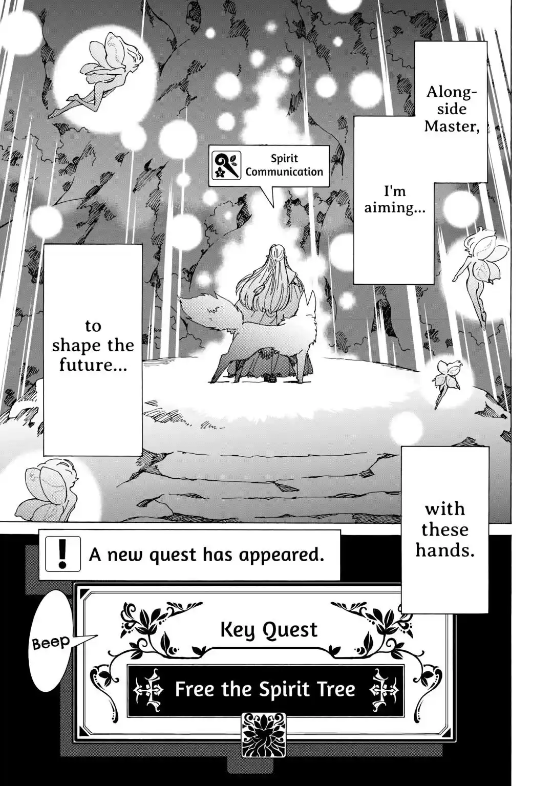 Argate Online Chapter 51