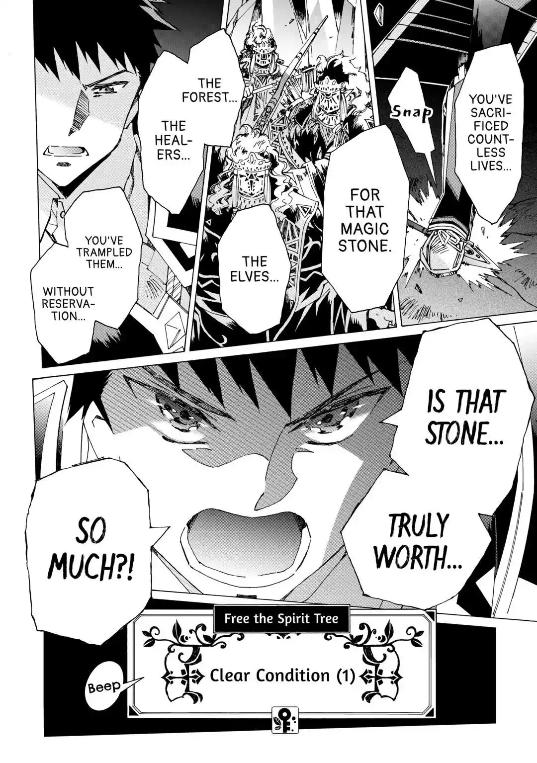 Argate Online Chapter 51