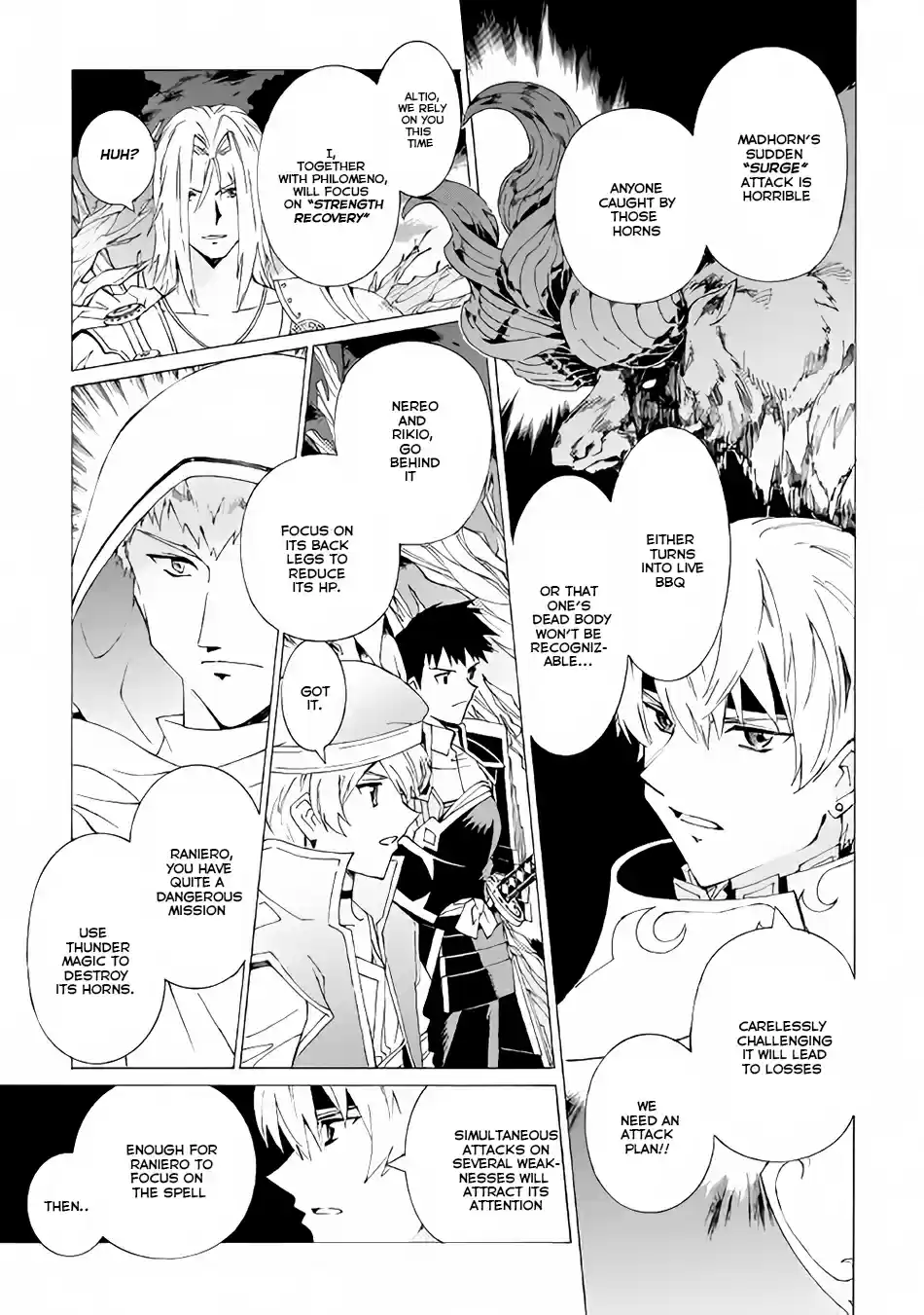 Argate Online Vol.1 Ch.6