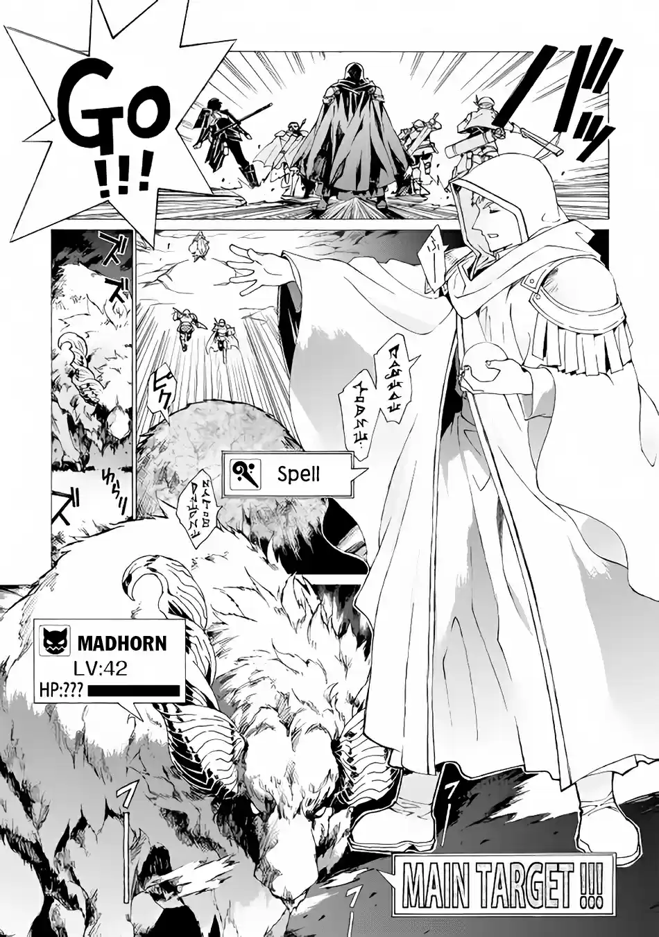 Argate Online Vol.1 Ch.6