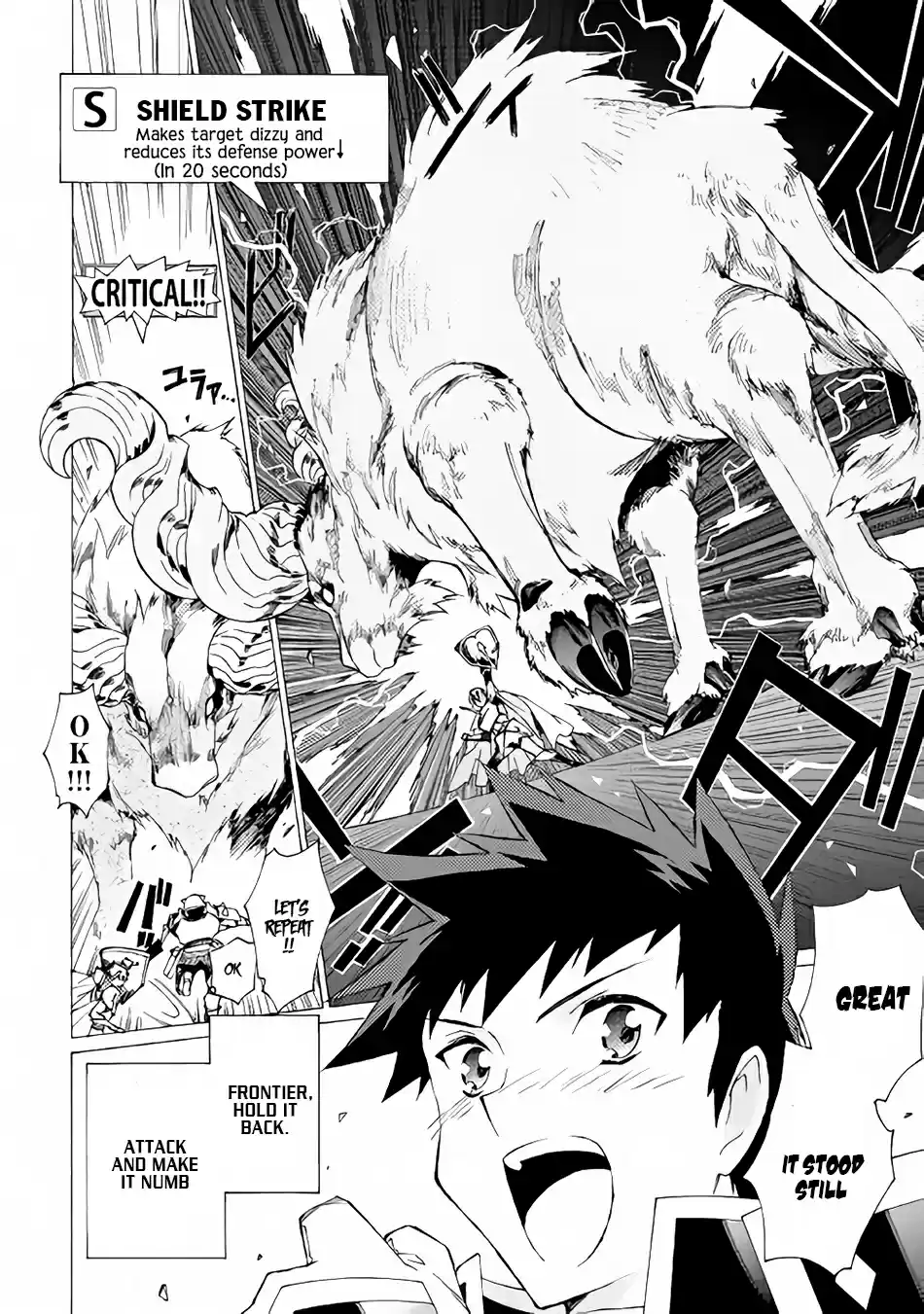 Argate Online Vol.1 Ch.6