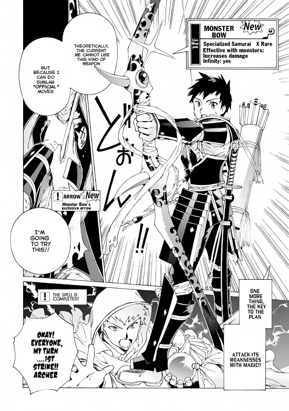 Argate Online Vol.1 Ch.6