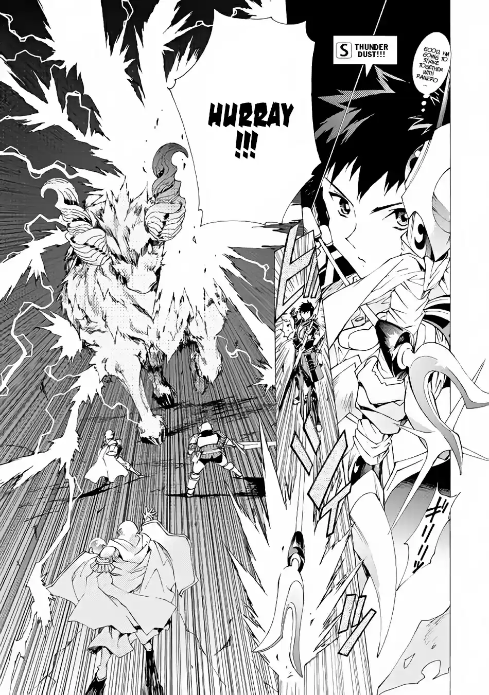 Argate Online Vol.1 Ch.6