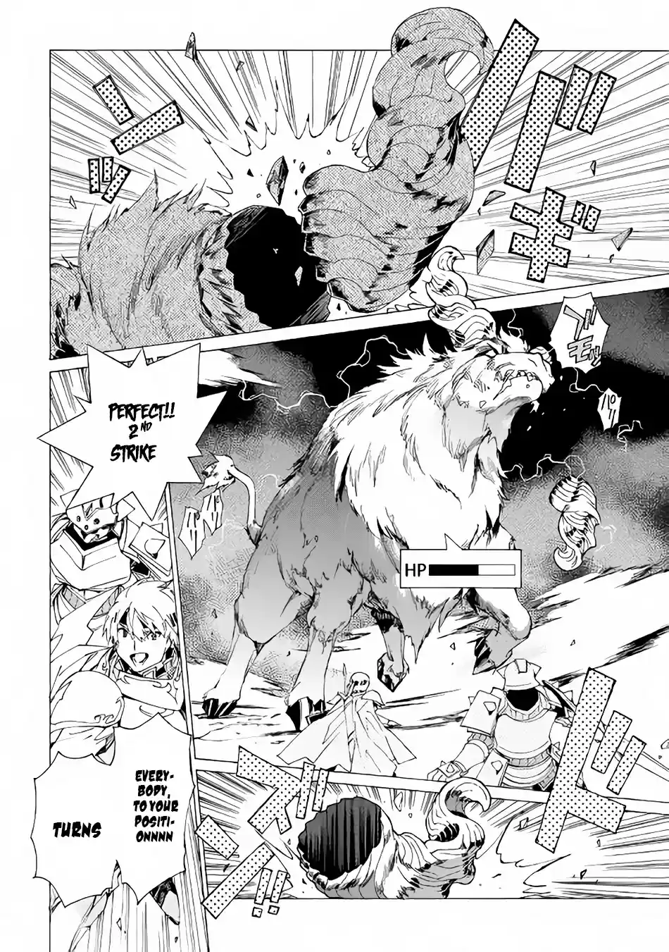 Argate Online Vol.1 Ch.6