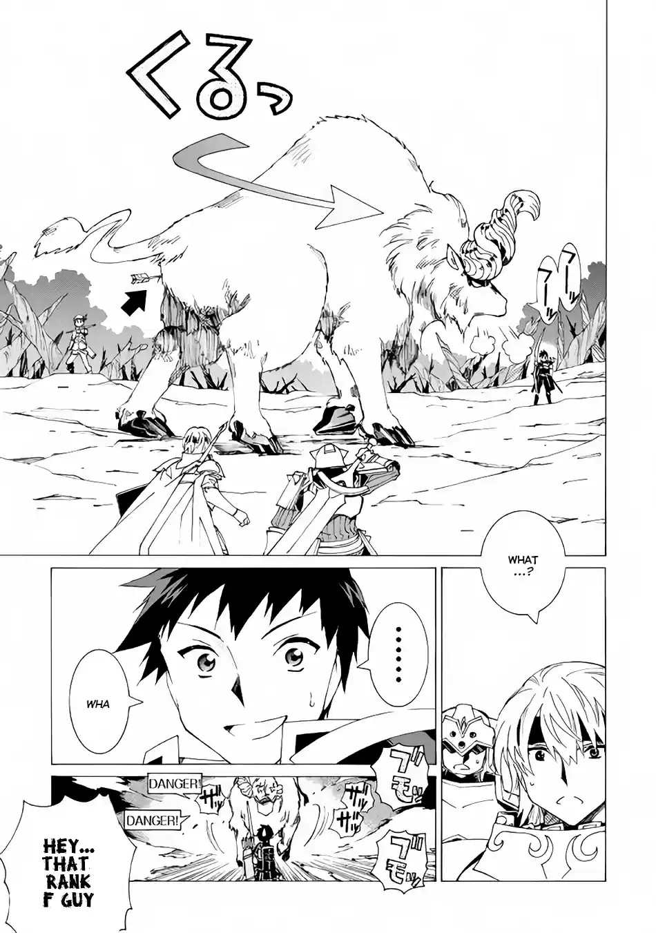 Argate Online Vol.1 Ch.6