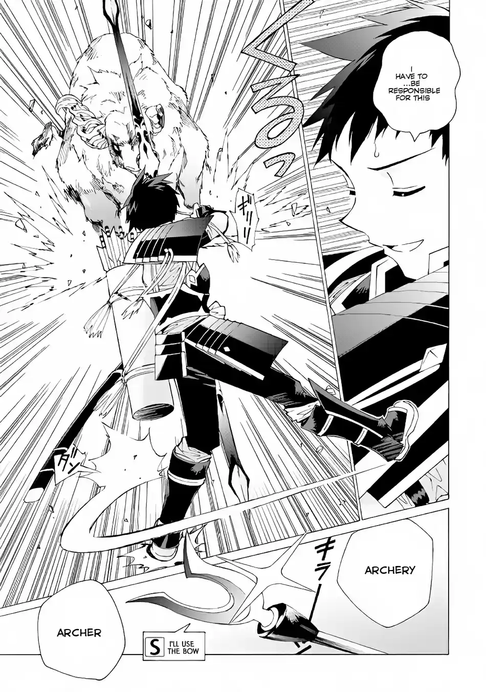 Argate Online Vol.1 Ch.6