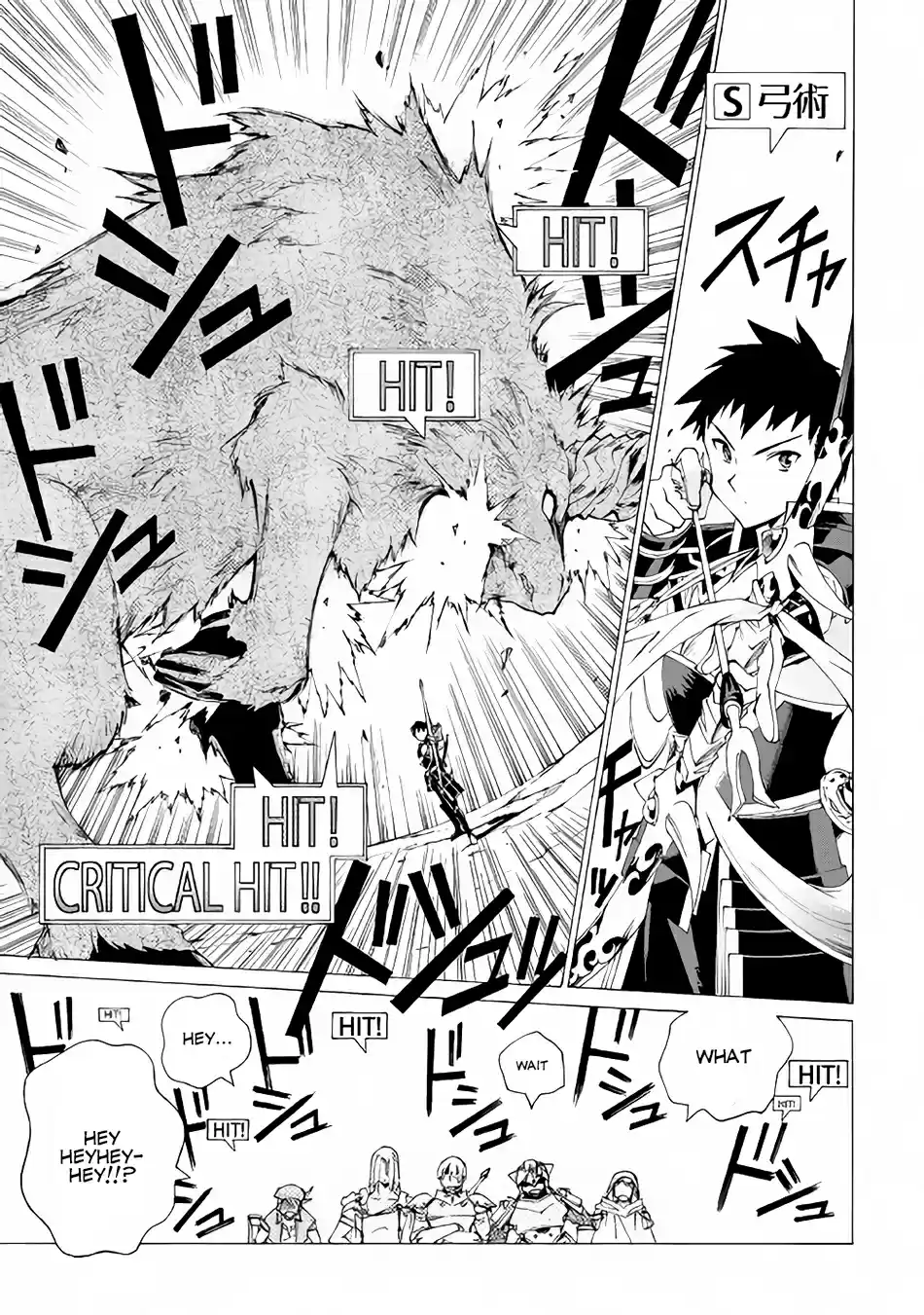 Argate Online Vol.1 Ch.6