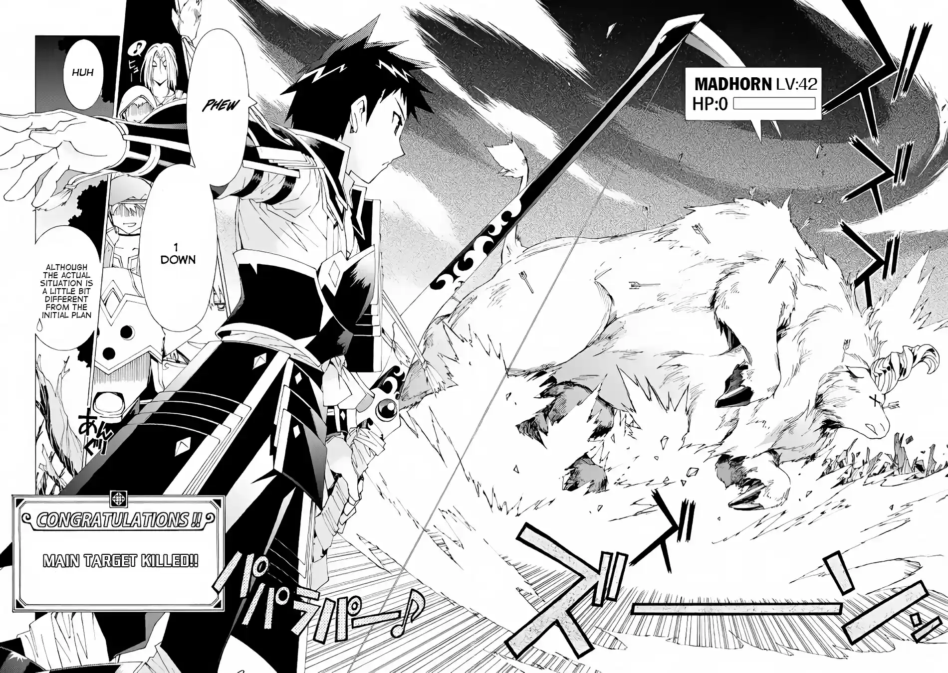 Argate Online Vol.1 Ch.6