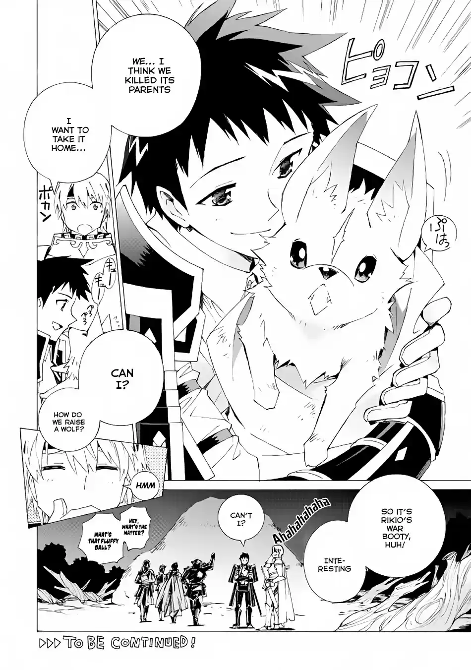 Argate Online Vol.1 Ch.6