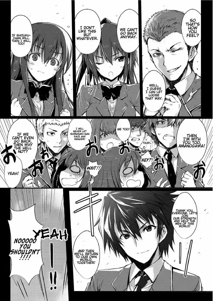 Arifureta Shokugyou de Sekai Saikyou 2