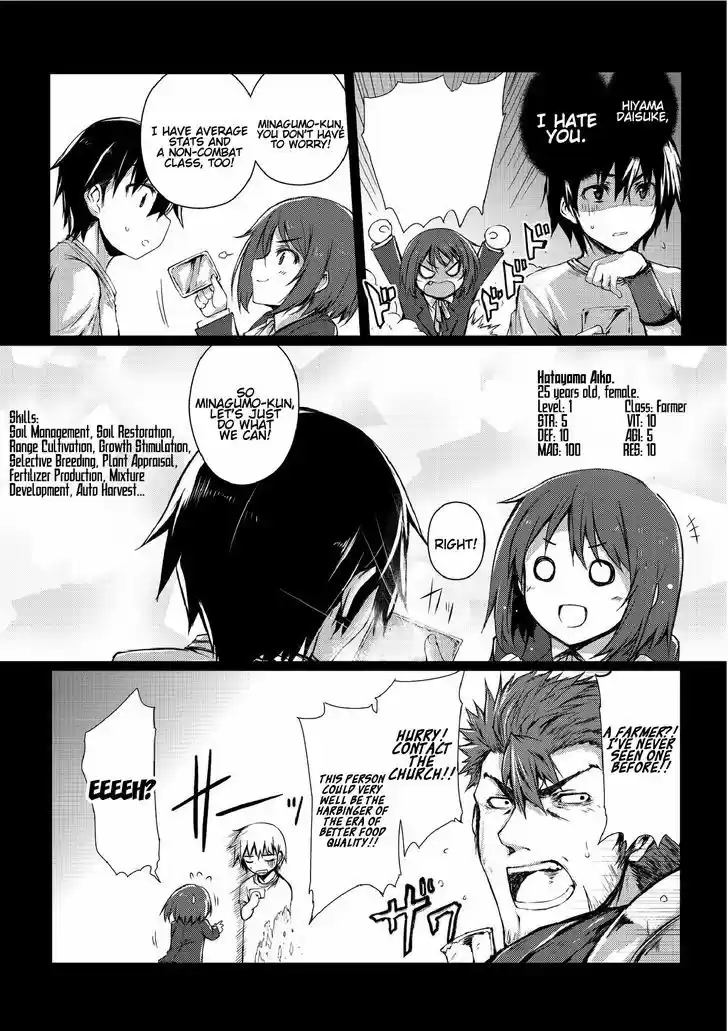 Arifureta Shokugyou de Sekai Saikyou 2