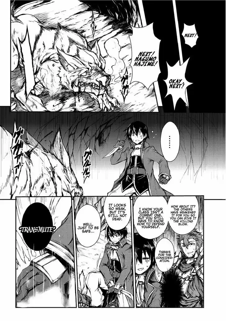 Arifureta Shokugyou de Sekai Saikyou 3