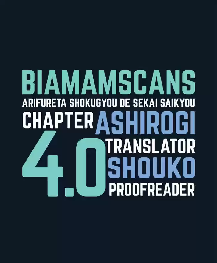 Arifureta Shokugyou de Sekai Saikyou 4