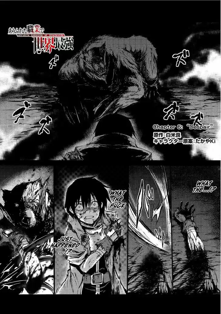 Arifureta Shokugyou de Sekai Saikyou 5