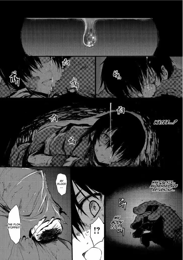 Arifureta Shokugyou de Sekai Saikyou 5