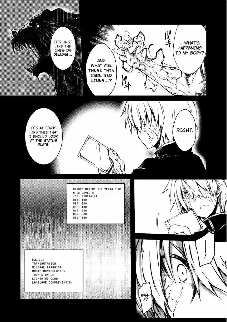 Arifureta Shokugyou de Sekai Saikyou 6