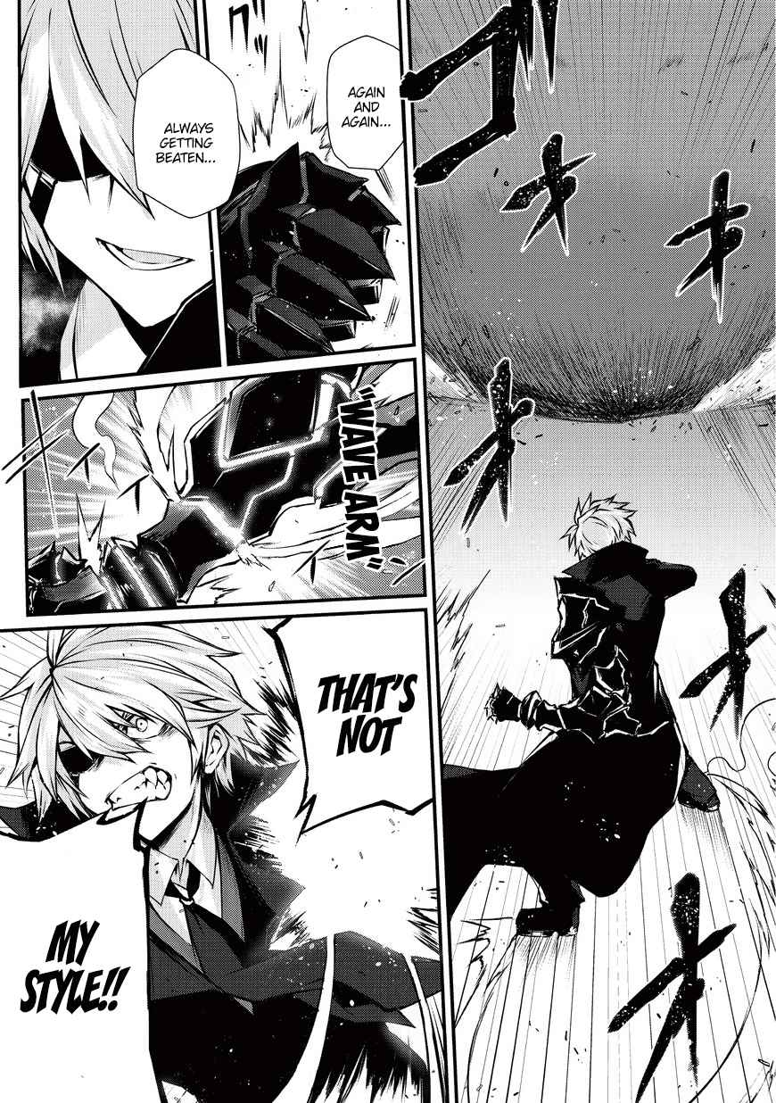 Arifureta Shokugyou de Sekai Saikyou Ch. 21 An exciting dungeon?