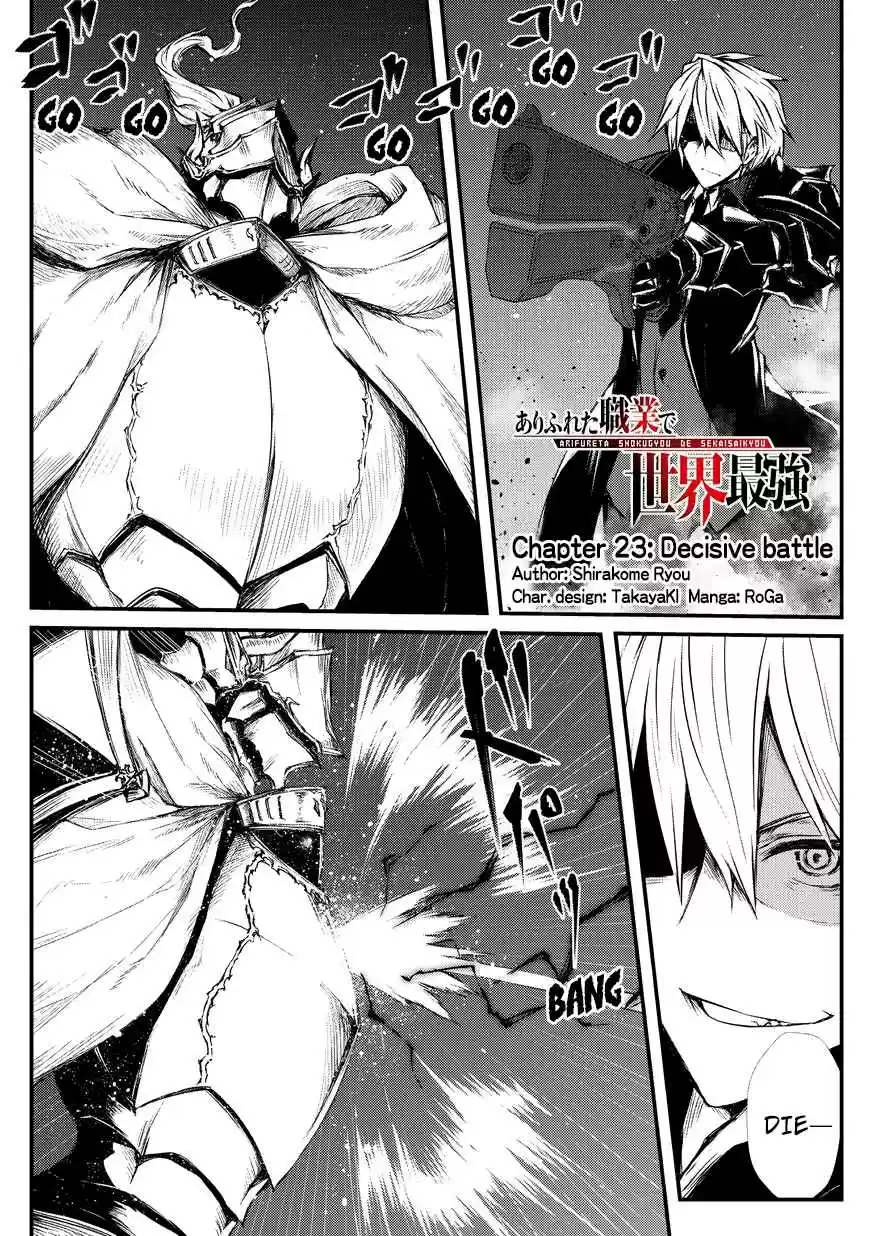 Arifureta Shokugyou de Sekai Saikyou Ch. 23 Decisive Battle
