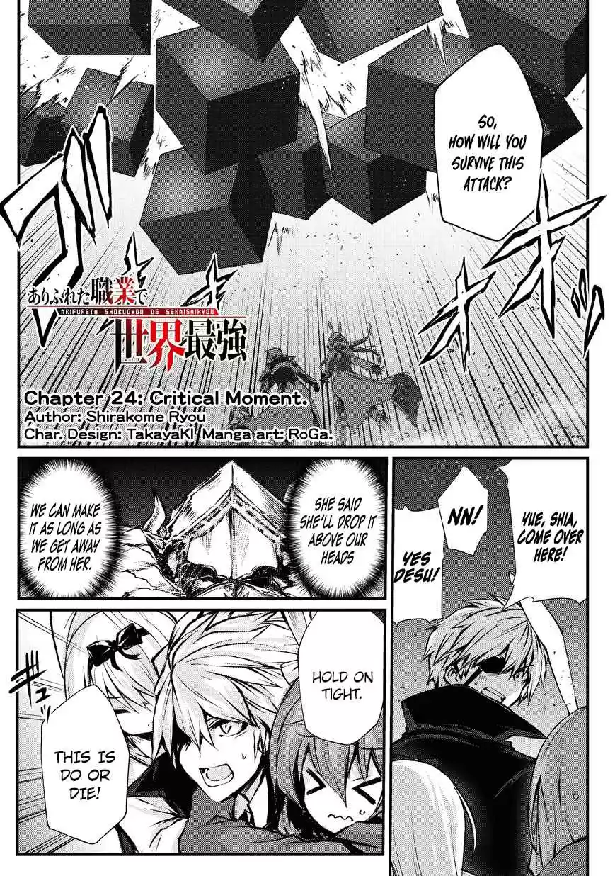 Arifureta Shokugyou de Sekai Saikyou Ch. 24 Critical Moment
