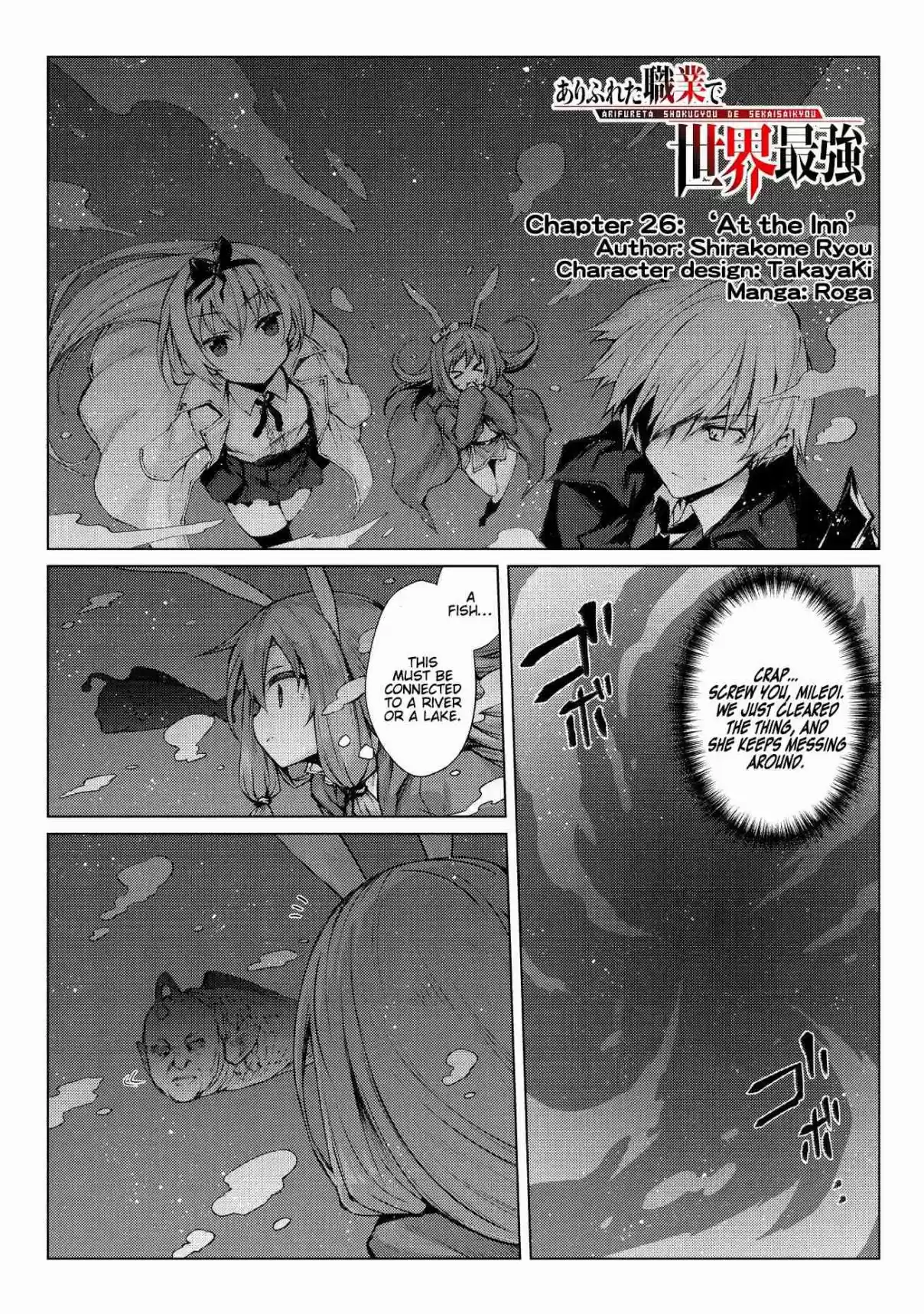Arifureta Shokugyou de Sekai Saikyou Ch. 26 At the Inn