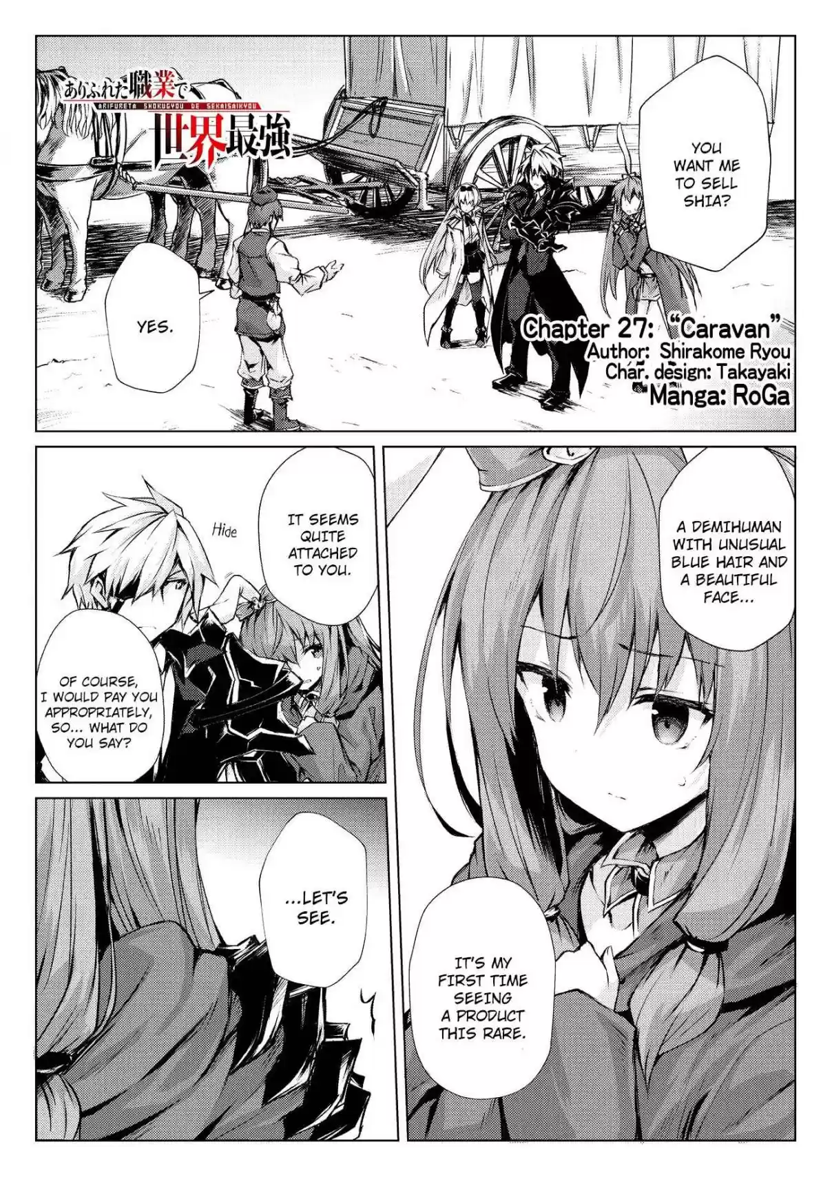 Arifureta Shokugyou de Sekai Saikyou Ch. 27 Caravan