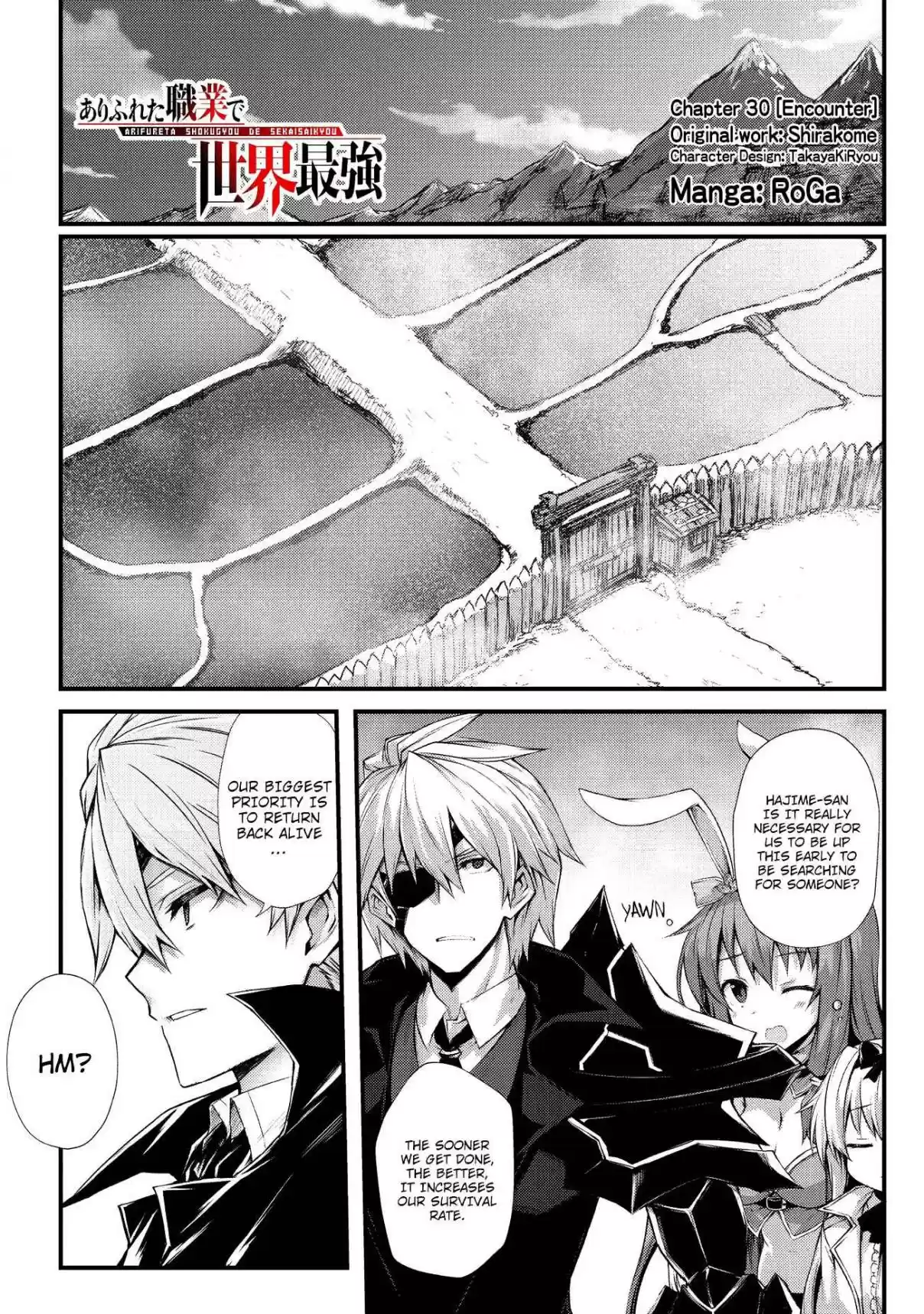Arifureta Shokugyou de Sekai Saikyou Ch. 30 Encounter