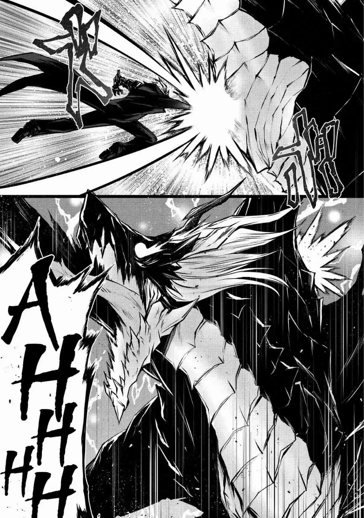 Arifureta Shokugyou de Sekai Saikyou Ch. 32 Tio Klarus