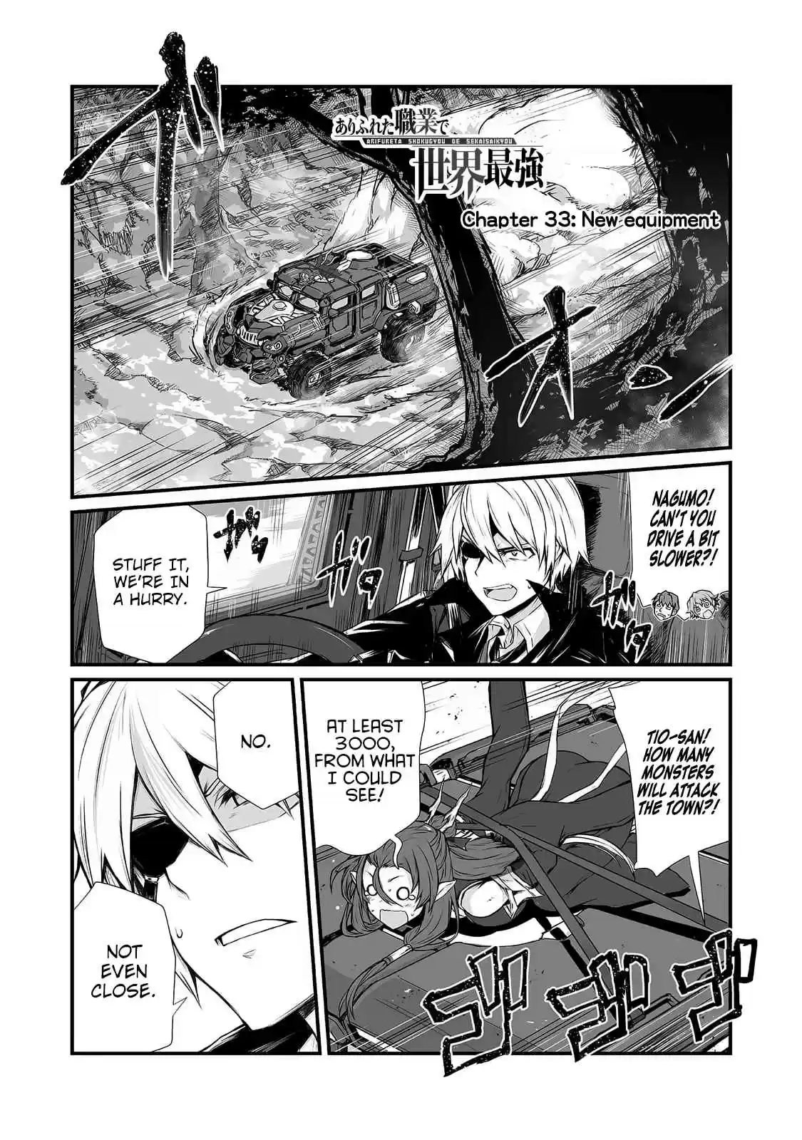 Arifureta Shokugyou de Sekai Saikyou Ch. 33 New Equipment