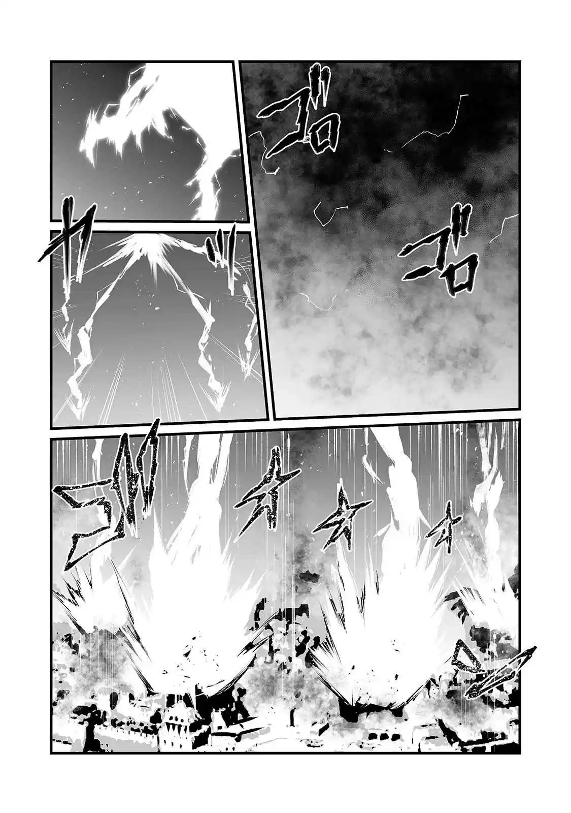 Arifureta Shokugyou de Sekai Saikyou Ch. 41 Myu