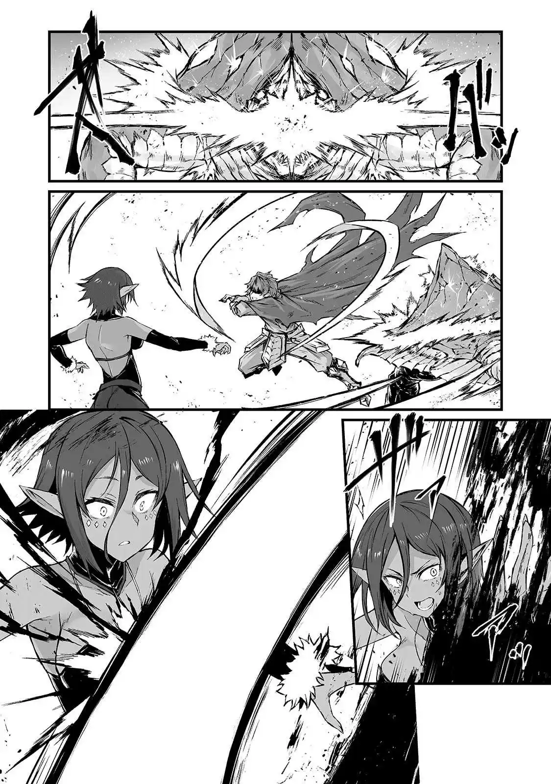 Arifureta Shokugyou de Sekai Saikyou Ch. 44 Cheap Drama