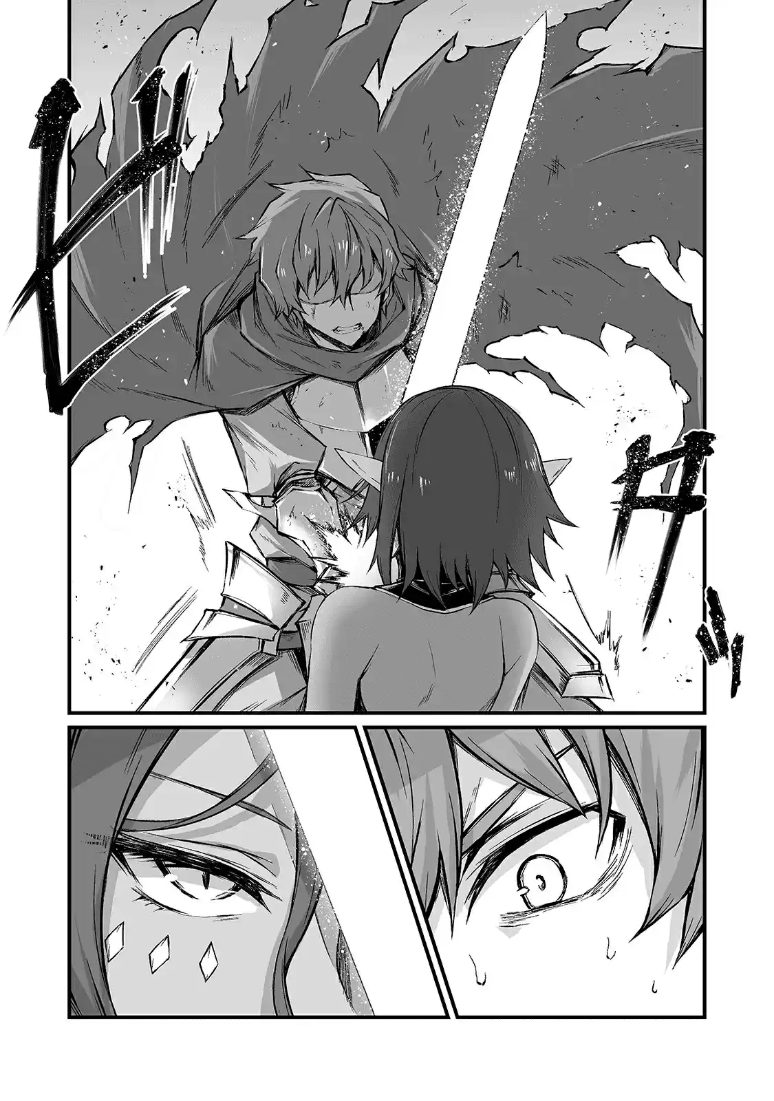 Arifureta Shokugyou de Sekai Saikyou Ch. 44 Cheap Drama