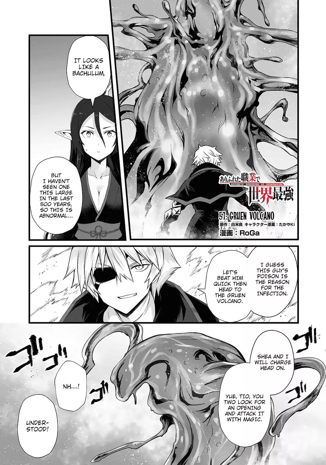 Arifureta Shokugyou De Sekai Saikyou Chapter 51