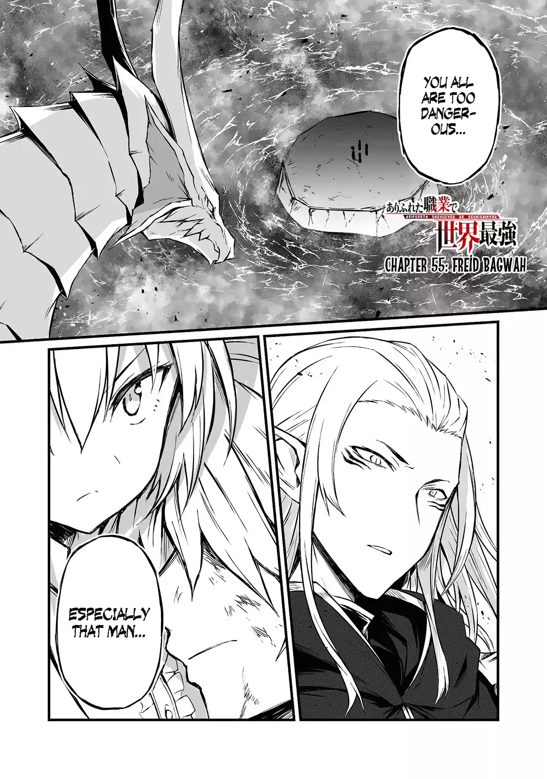 Arifureta Shokugyou De Sekai Saikyou Chapter 55