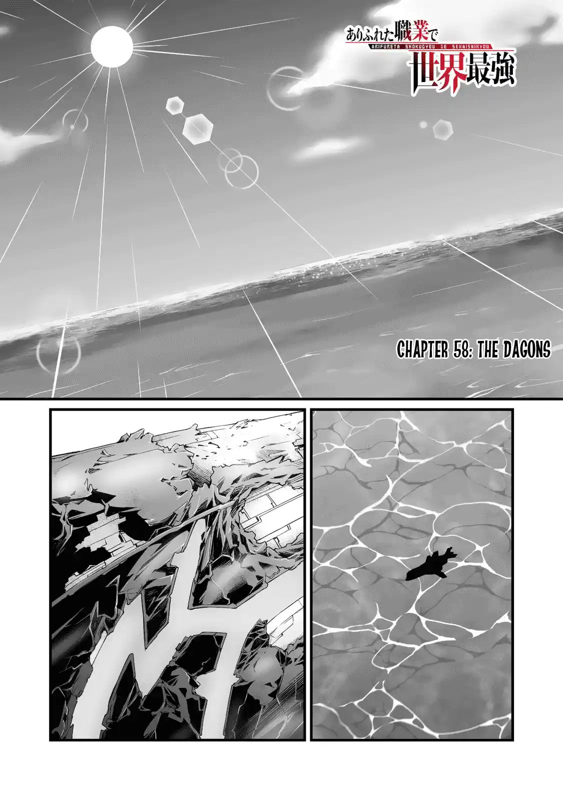 Arifureta Shokugyou De Sekai Saikyou Chapter 58