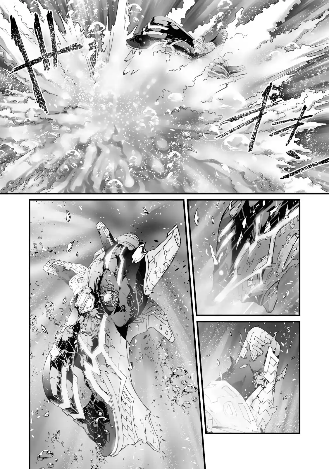 Arifureta Shokugyou De Sekai Saikyou Chapter 58