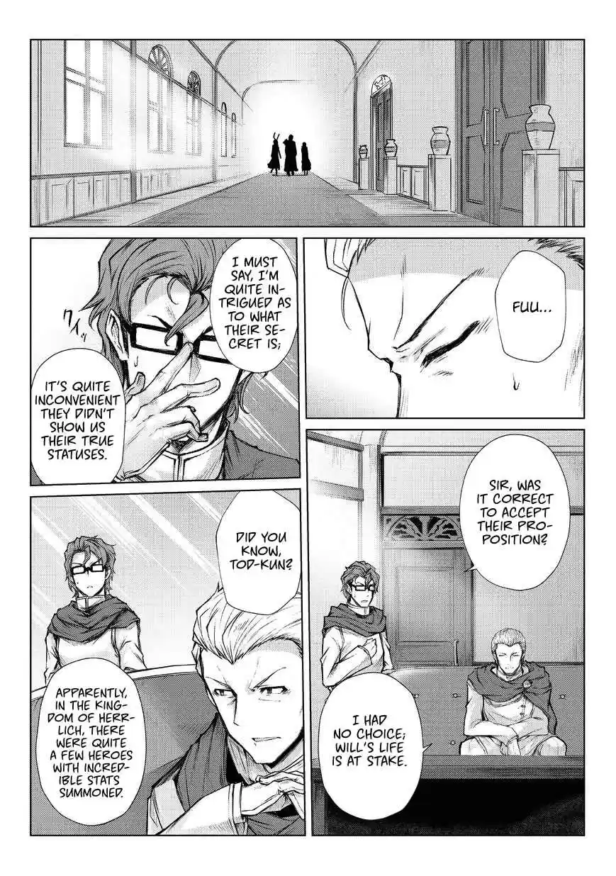 Arifureta Shokugyou de Sekai Saikyou Vol. 4 Ch. 28 Request