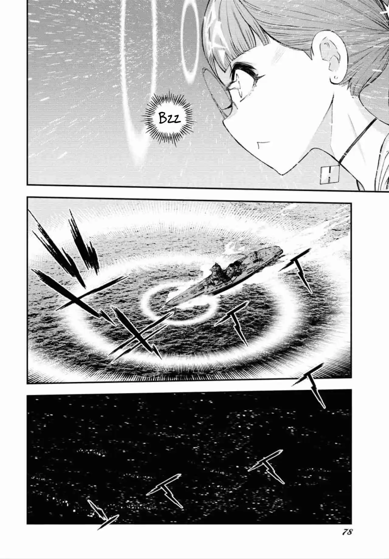 Arpeggio of Blue Steel 148