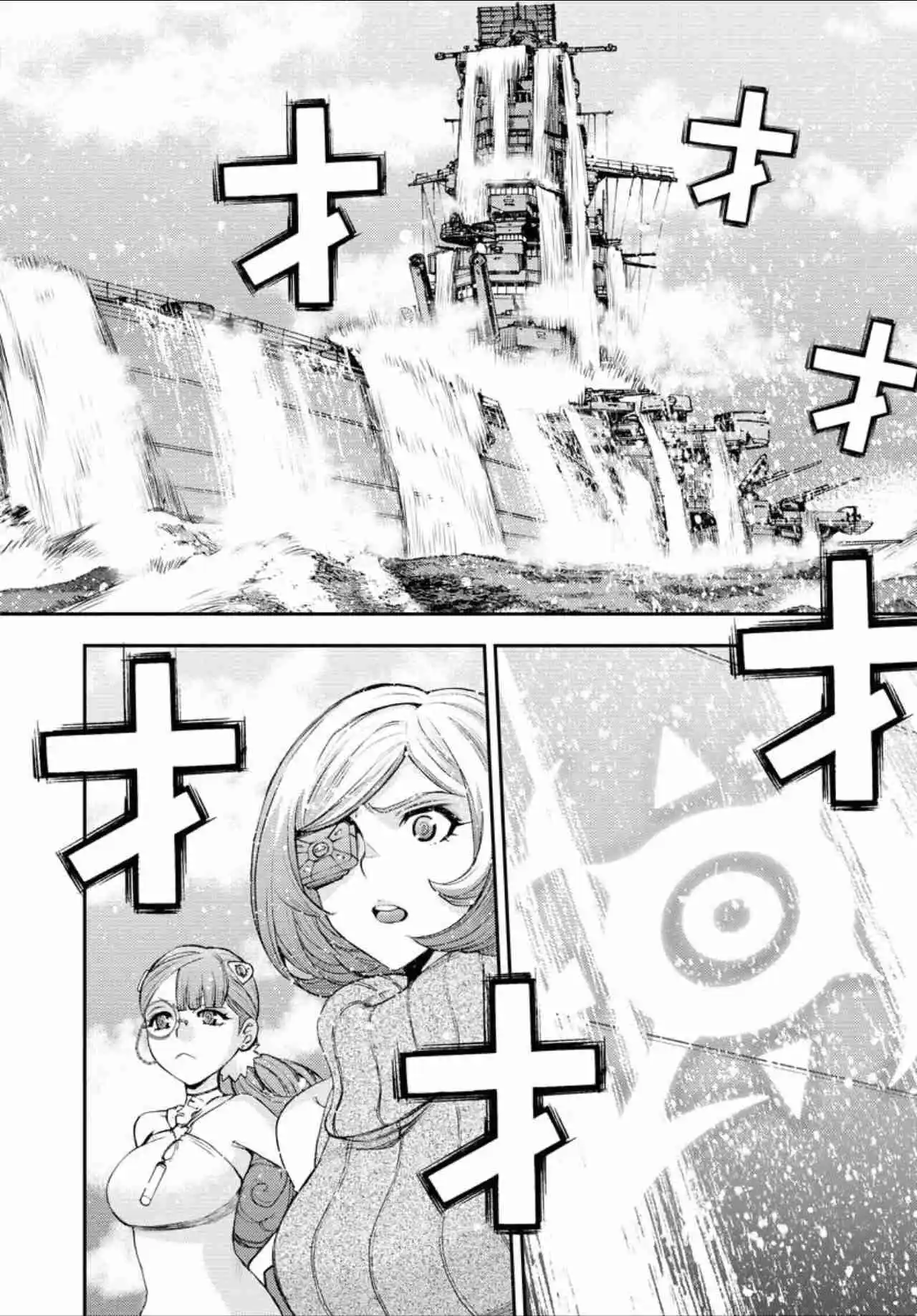 Arpeggio of Blue Steel 148