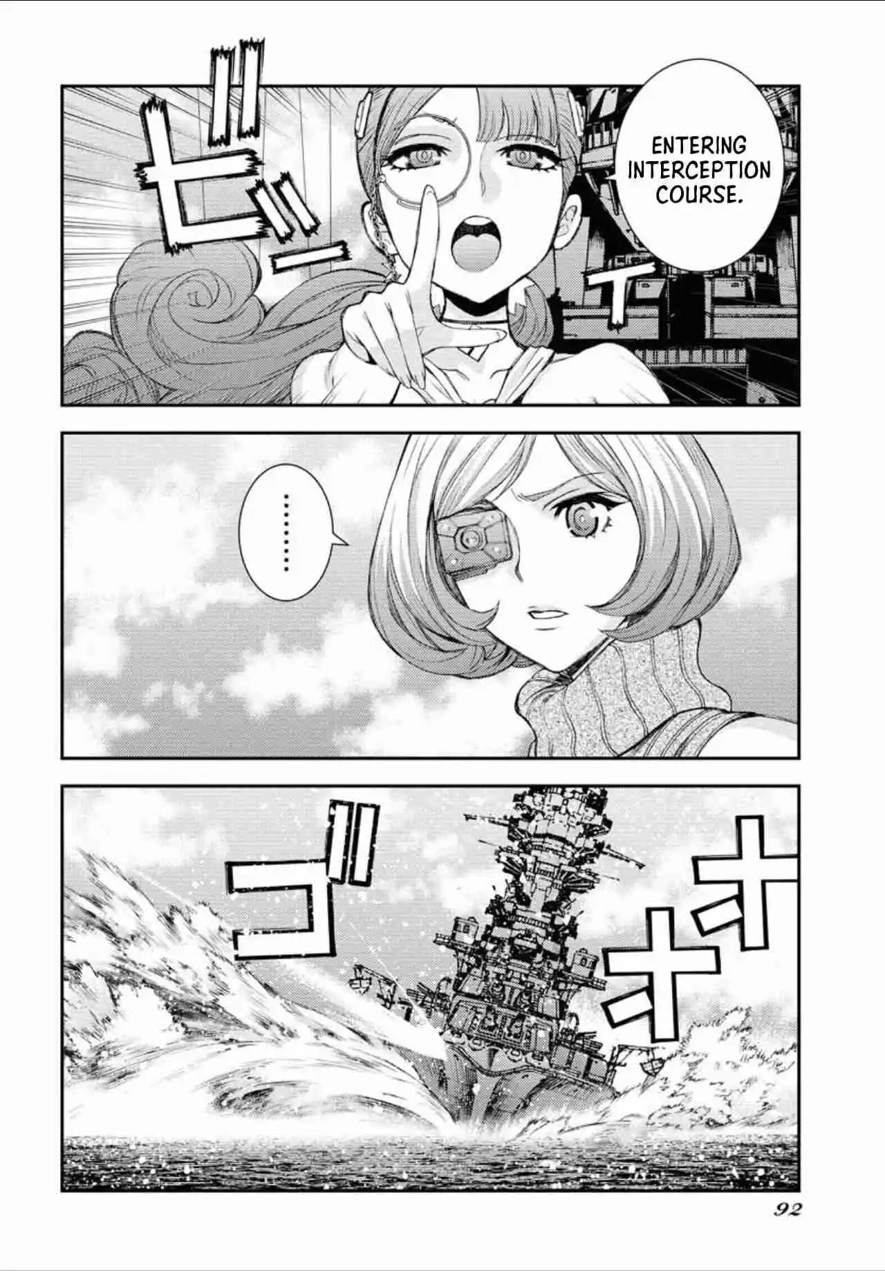 Arpeggio of Blue Steel 148