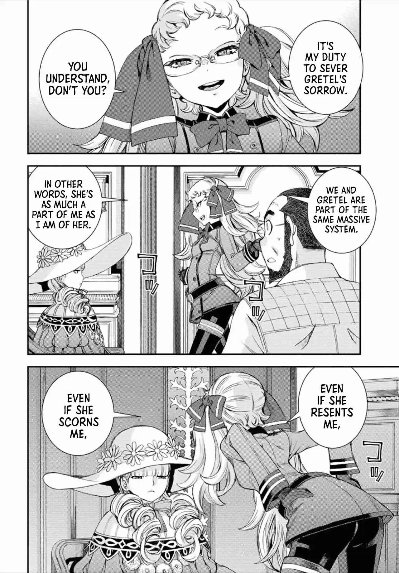 Arpeggio of Blue Steel 149