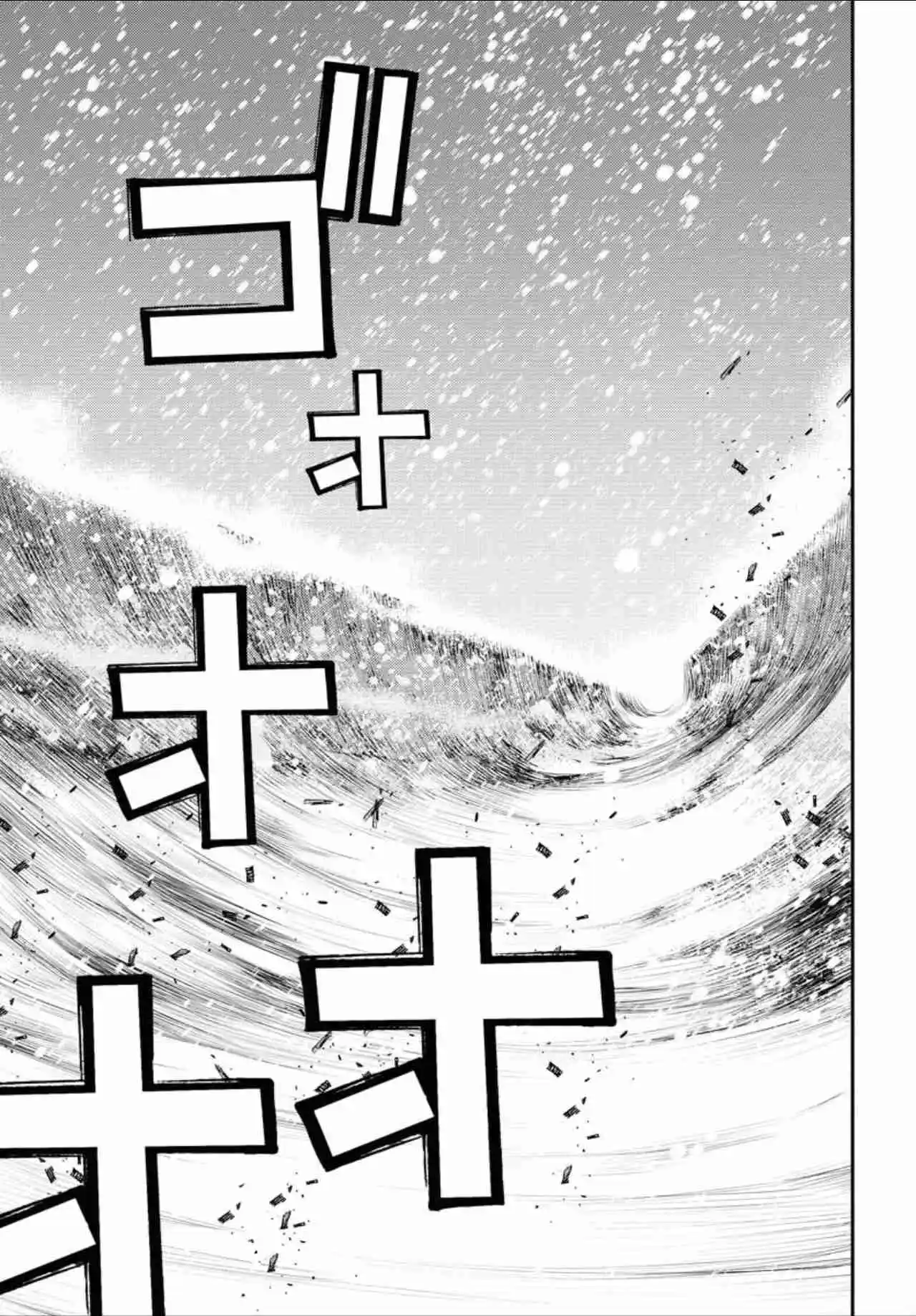 Arpeggio of Blue Steel 150