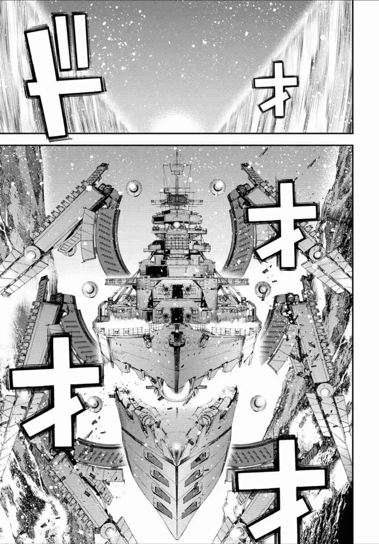 Arpeggio of Blue Steel 150