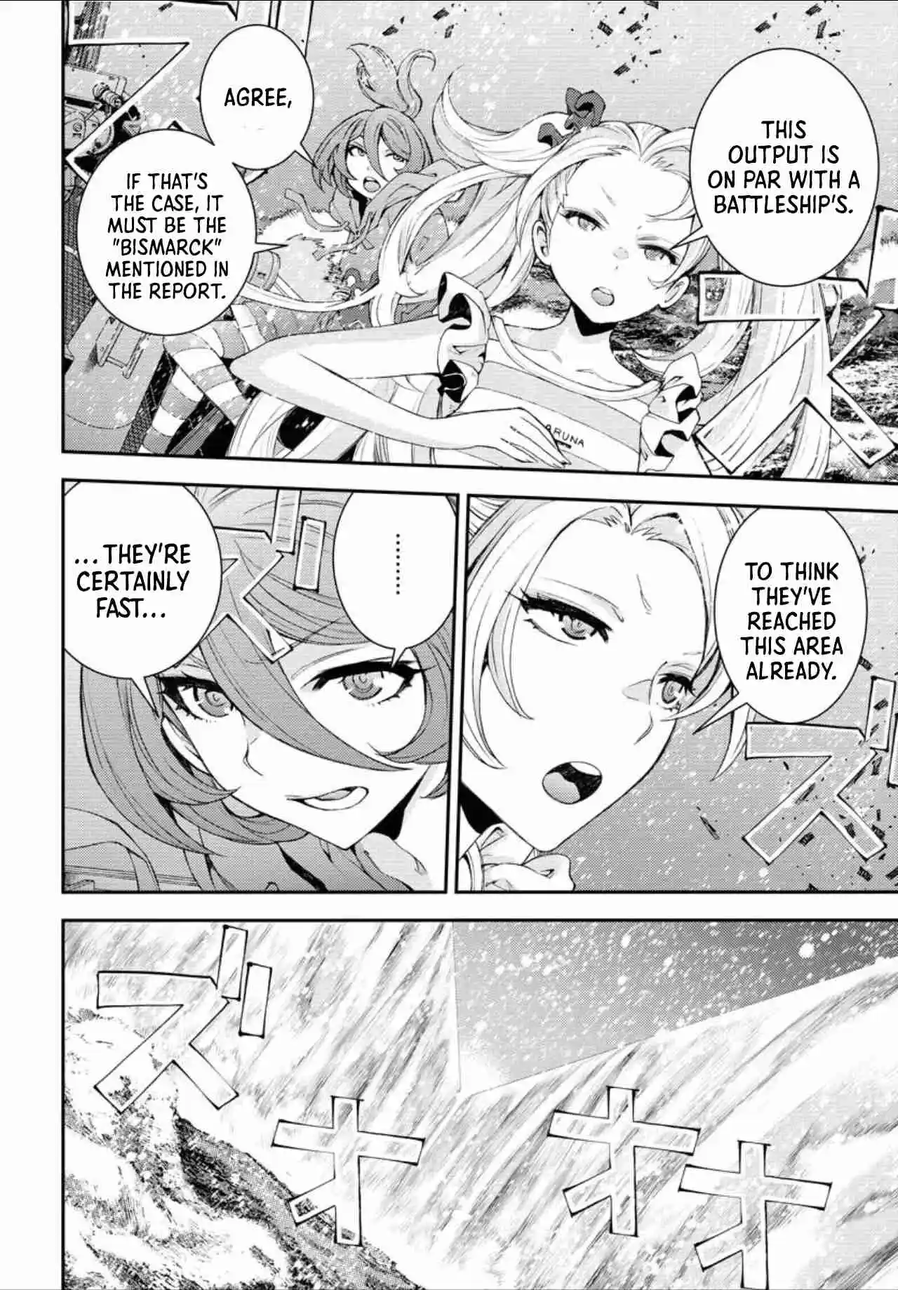 Arpeggio of Blue Steel 151