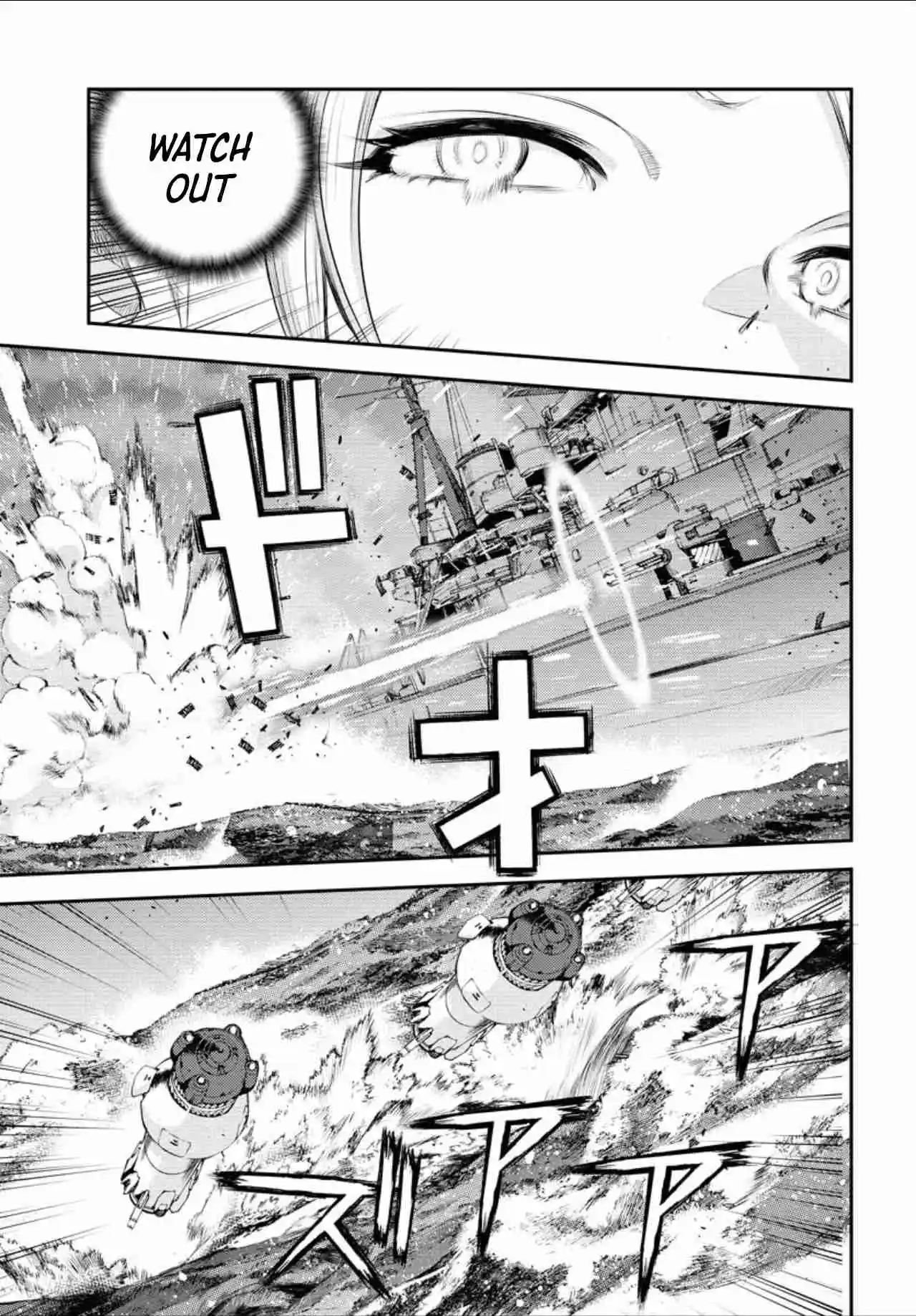 Arpeggio of Blue Steel 151